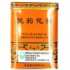 福建 茉莉花茶 (黄罐) 454g-0