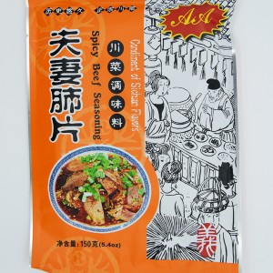 AA 夫妻肺片调味料 150g-0