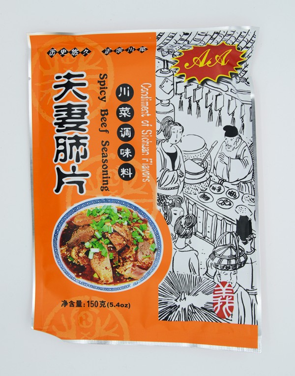 AA 夫妻肺片调味料 150g-0