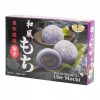皇族 和风紫芋麻薯 7.4oz-0