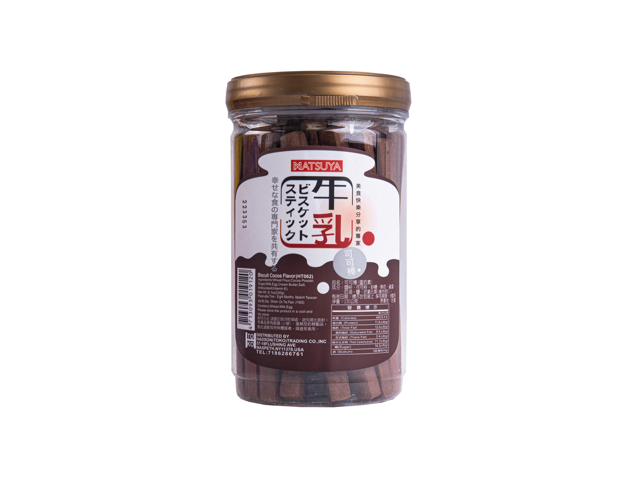 长松牛乳可可棒 Ifresh爱新鲜线上超市 长松牛乳可可棒 Ifresh爱新鲜线上超市